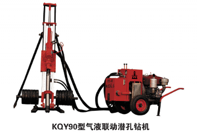 KQY90型气液联动潜孔钻机